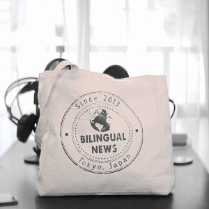 BN Ecobag | BN エコバッグ