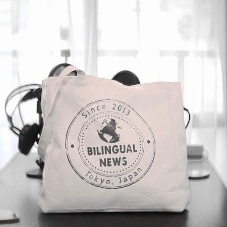 BN Ecobag|BN エコバッグ BN Ecobag|BN エコバッグ