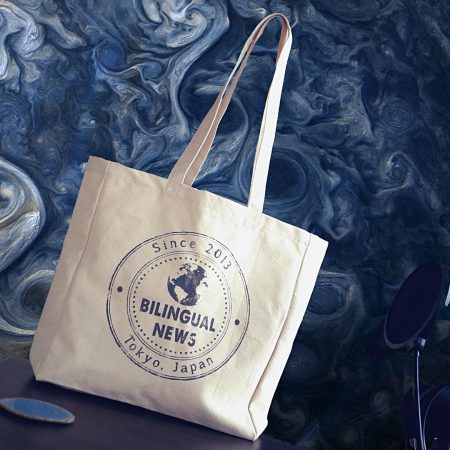 BN Ecobag|BN エコバッグ BN Ecobag|BN エコバッグ