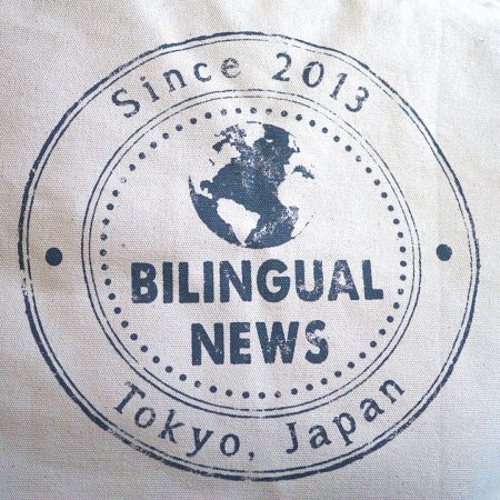 BN Ecobag|BN エコバッグ BN Ecobag|BN エコバッグ