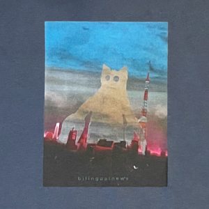 デイダラねこ星人 tシャツ