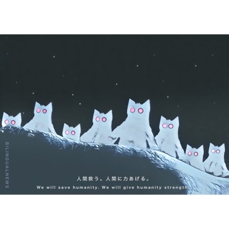 Nekoseijin ex Machina | ねこ星人 エクス・マキナ tシャツ Nekoseijin ex Machina | ねこ星人 エクス・マキナ tシャツ